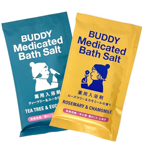 チャーリー バディバスソルト 50g 選べる2種類 ティーツリー&ユーカリ ローズマリー&カモミール プチギフト 北欧イメージ (ローズマリー&カモミール(黄色の袋))