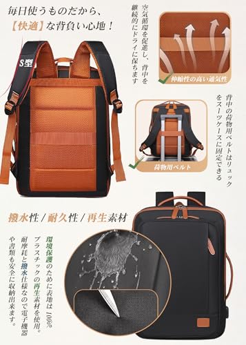 VENDAGO リュック 30L 大容量 ビジネスリュック レディース 拡張 機内持ち込み 4WAY 1つ4役 多機能 バックパック 旅行バッグ 15.6インチ PC リュックサック 撥水加工 通勤 出張 通学 乾湿分離ポケット USB充電ポート の商品画像 6