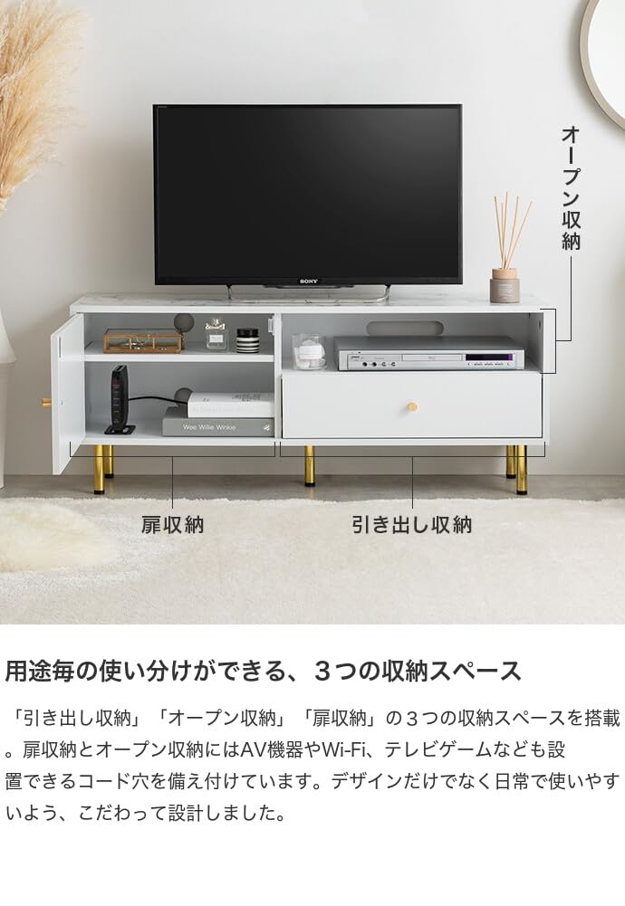 ホワイト テレビボード 3つの引き出し付き テレビ台 幅94 完成品