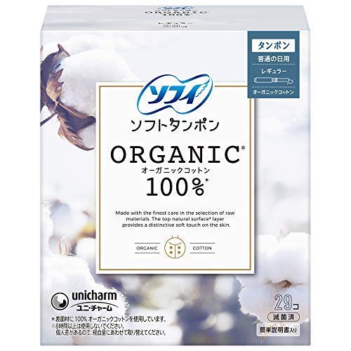 ユニ・チャーム ソフィ ソフトタンポン オーガニックコットン100% レギュラー 量の普通の日用 アプリケータータイプ 29本入り×2個