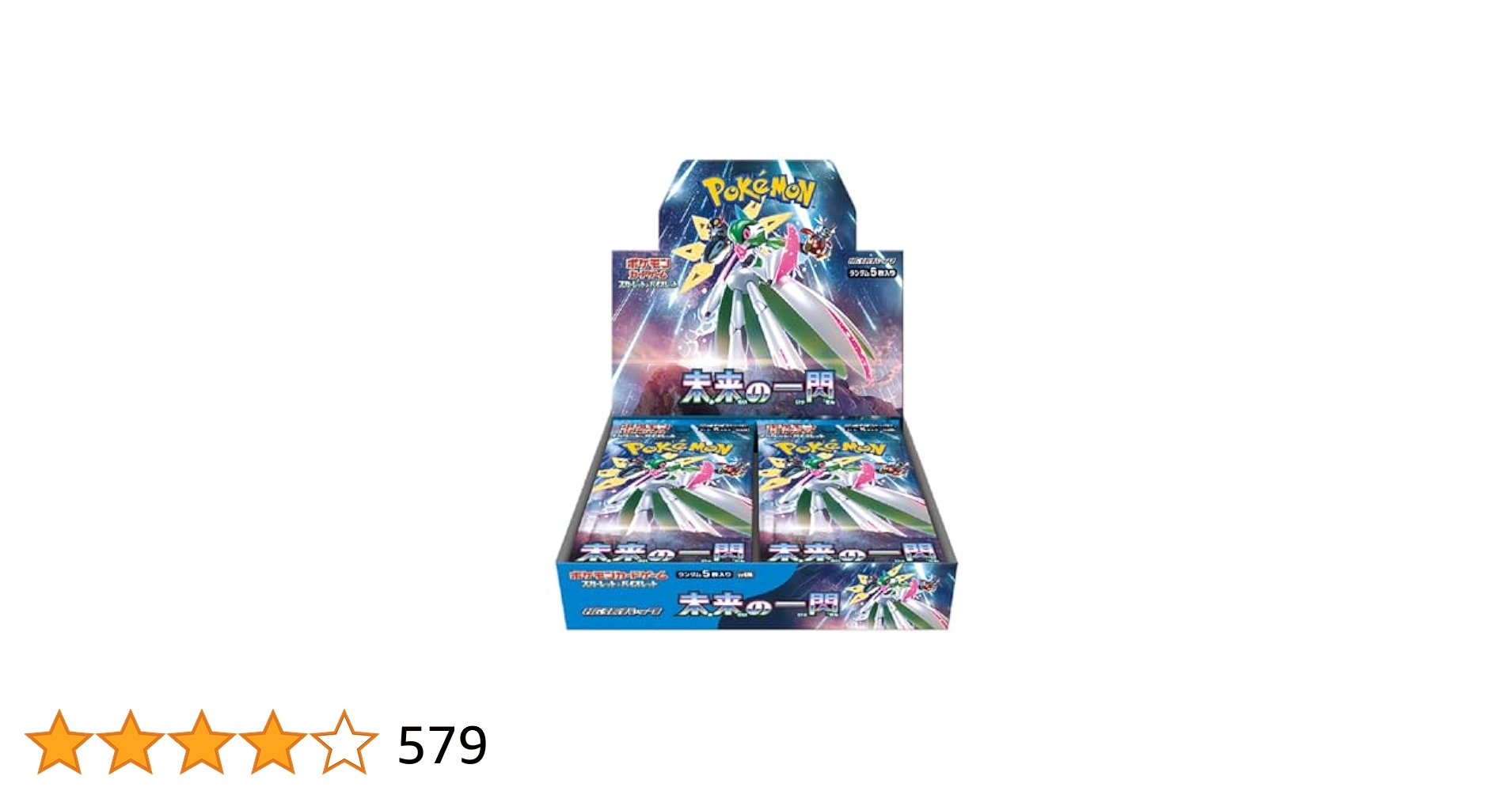 ポケモンカードゲーム 未来の一閃1BOX Amazon.co.jp: 【シュリンク付き未開封】ポケ モンカードゲーム