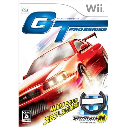 GT pro series ステアリングアタッチメントセット