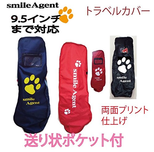 Amazon | ゴルフ トラベルカバー 肉球柄 9.5型まで対応 (グリーン 