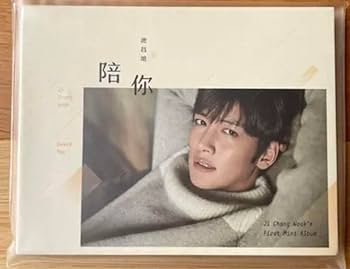 Amazon.co.jp: チ・チャンウク 中国限定発売CD「ペイニイ