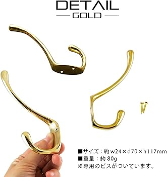 Amazon.co.jp: 【3個セット】axis(アクシス) ダブルフックブラス Amazon.co.jp: 【3個セット】axis(アクシス) ダブルフックブラス