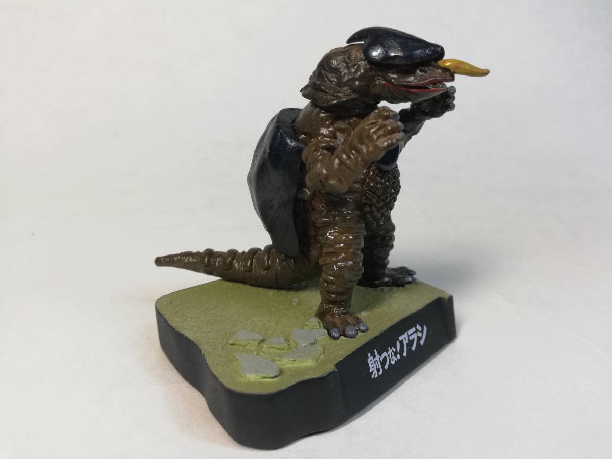 ウルトラ怪獣名鑑 射つな！アラシ ザラガス Amazon.co.jp: ウルトラ怪獣名鑑 射つな！アラシ ザラガス