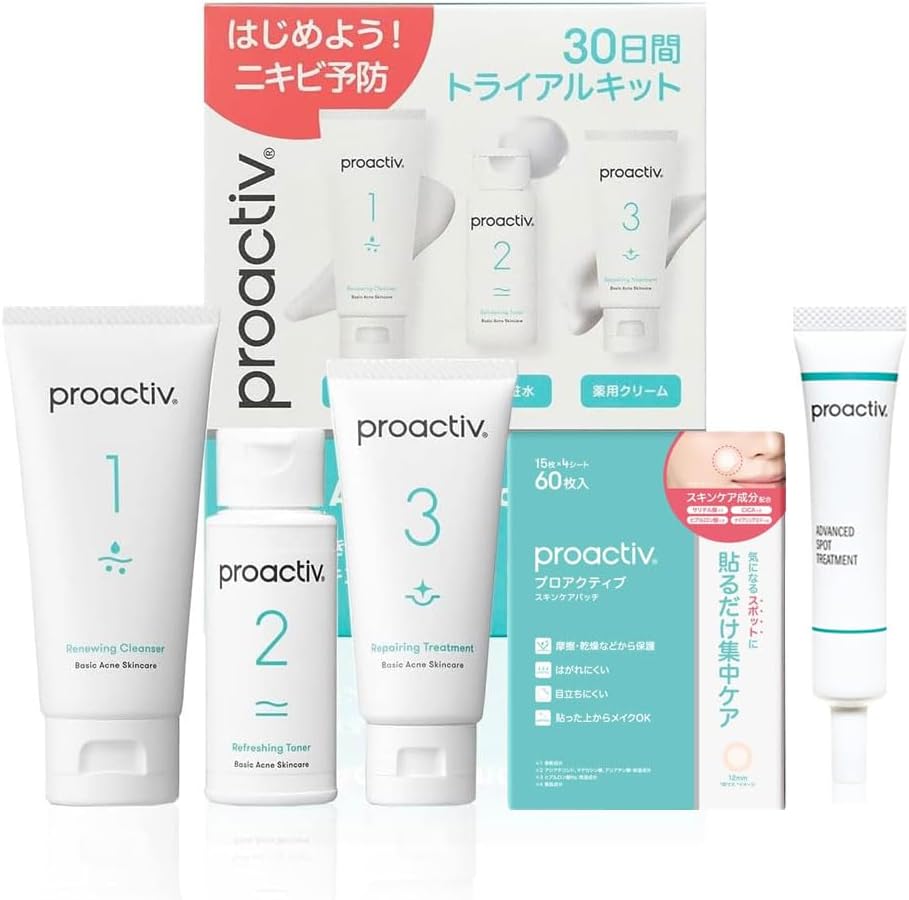 プロアクティブ スキンケアセット プロアクティブ＋ にきびケア プロアクティブ トライアルキット