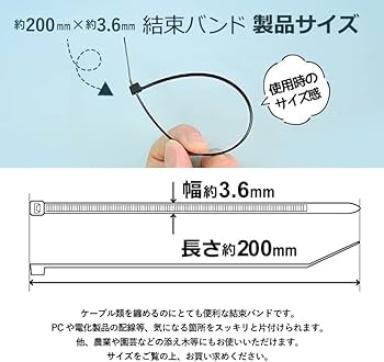 8/15削除　最終値下げ　廃盤含　金管バンド系CD 27枚セット Amazon.co.jp: 結束バンド 200mm×3.6mm / 100本セット(ブラック) (N