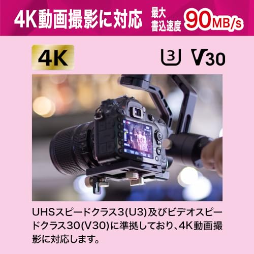 KIOXIA microSDXC 2TB KLMPB002T