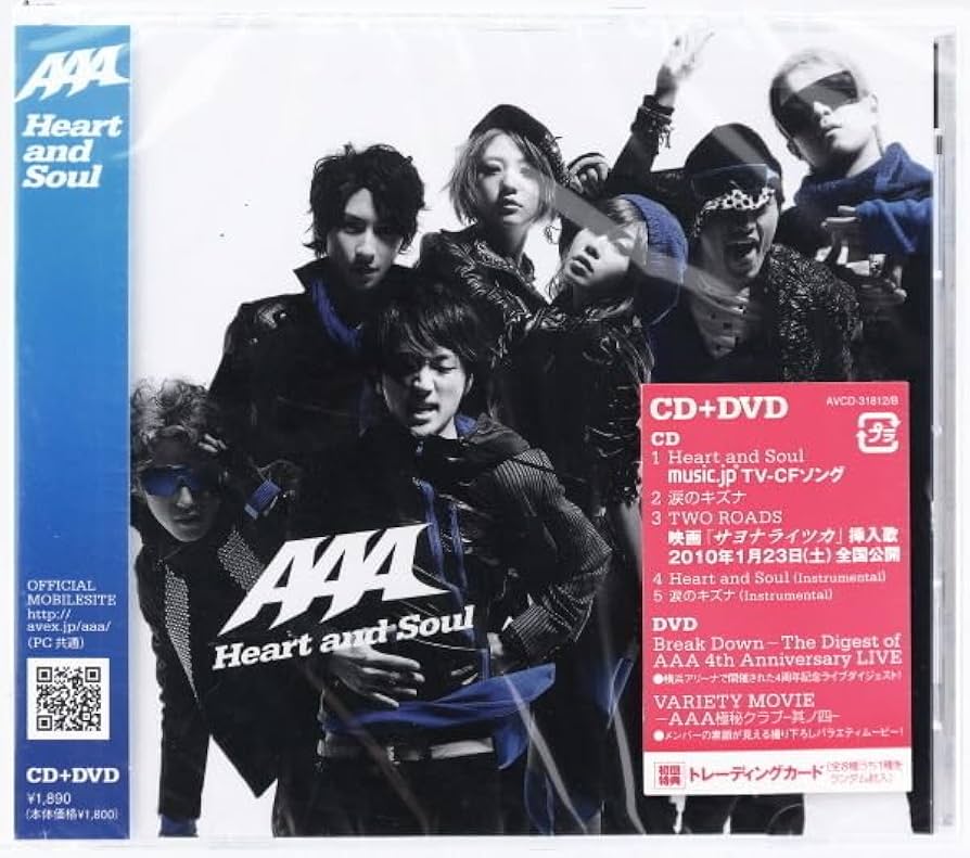 Amazon.co.jp: AAA トリプルエー Heart and Soul CD+ 初回特典