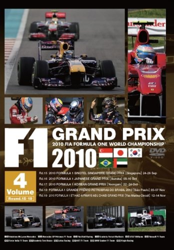 F1 GRAND PRIX 2010 DVD Vol.1〜4 510SZRYBDDL.jpg