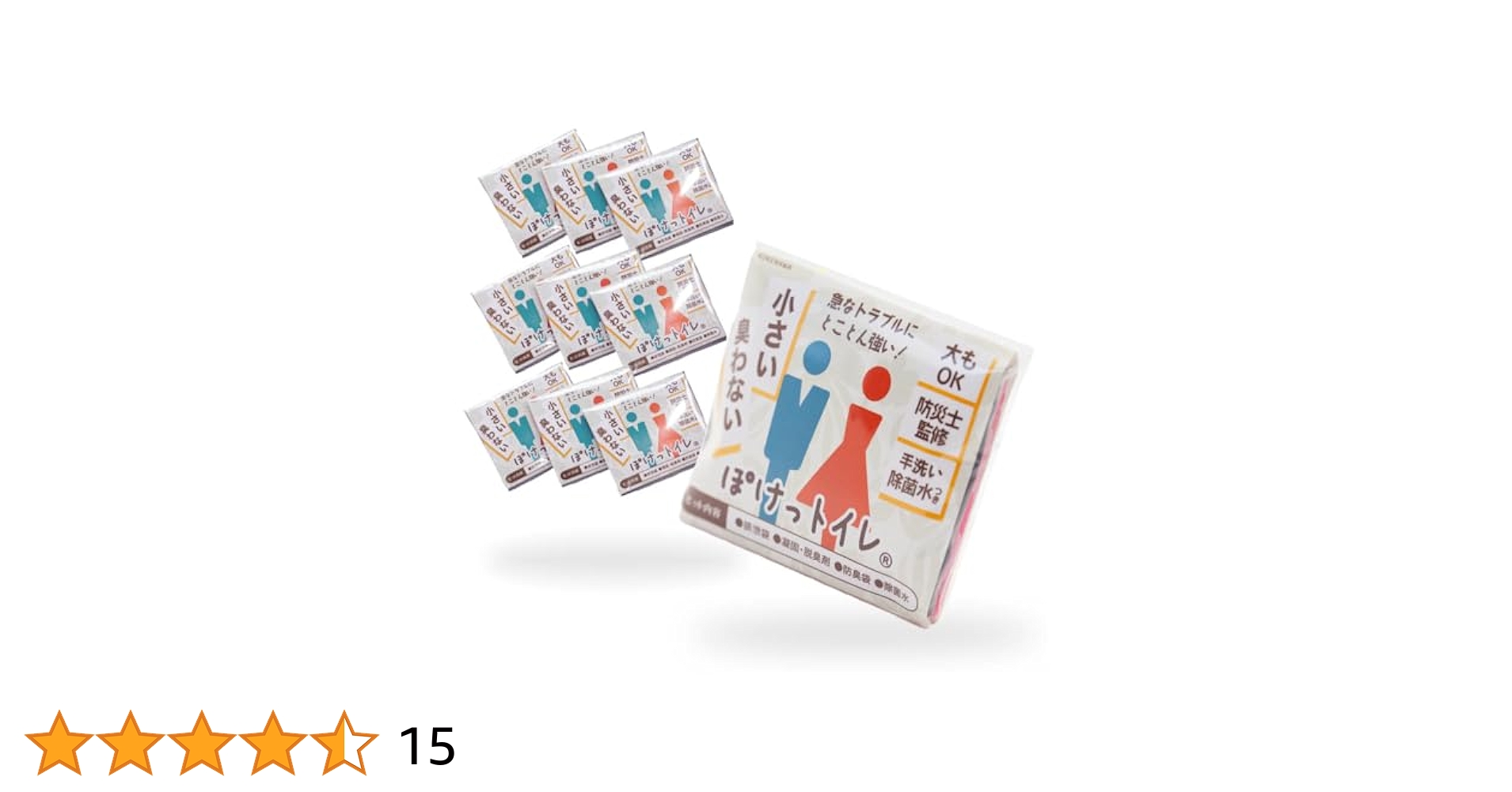 0463  ぽけっトイレ　もっとも高機能　携帯トイレ　超コンパクト　40個セット Amazon.co.jp: 【防災グッズ大賞2024受賞】 ぽけっトイレ 50個