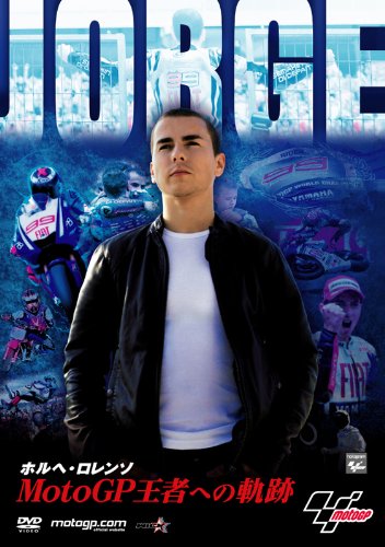 (未使用･未開封品)　ホルヘ・ロレンソ MotoGP王者への軌跡 [DVD] 7z28pnb Amazon.co.jp: ホルヘ・ロレンソ MotoGP王者への軌跡 [DVD