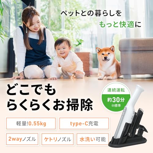 アクア(AQUA) 掃除機 コードレス ハンディクリーナー petprimo CS01WR の商品画像 1