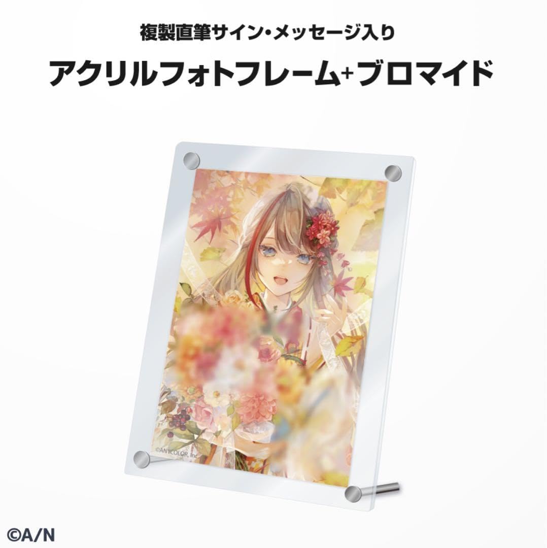 にじさんじ 誕生日 来栖夏芽 フルセット 2022 にじさんじ 誕生日 来栖夏芽 フルセット 2022 来栖夏芽 誕生日