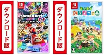 今話題の「どうぶつの森」と「マリオカート8デラックス」と本体箱付きのスイッチ Amazon.co.jp: マリオカート8 デラックス|オンラインコード版 +