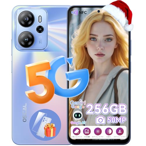 Amazon | 【5G対応】OSCAL TIGER13 android スマホ 24GB+256GB+2TB拡張
