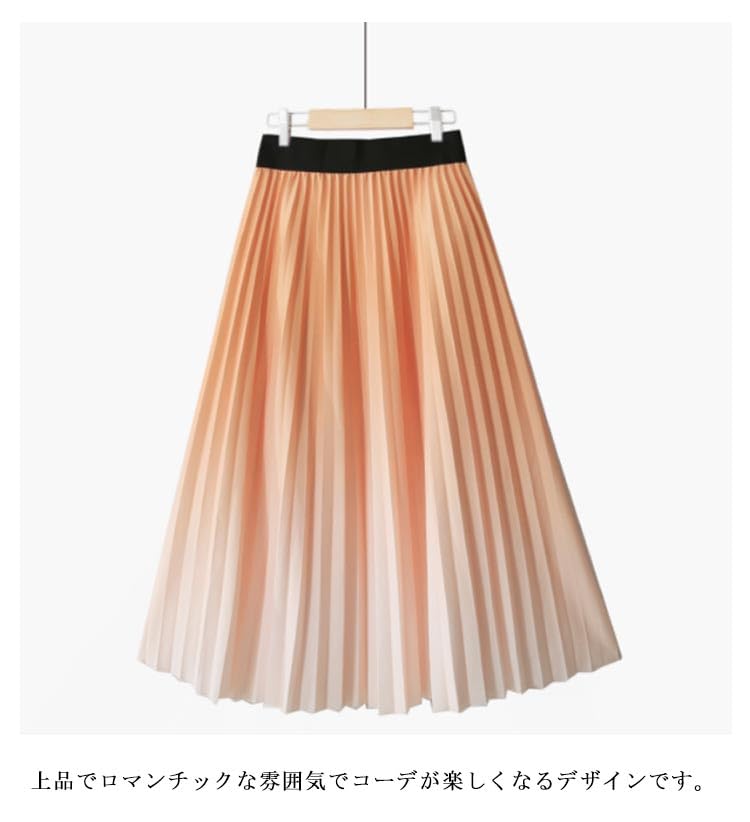 Amazon.co.jp: グラデーション プリーツスカート レディース Aライン