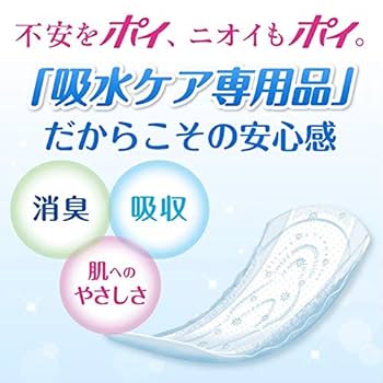 【12個セット】ポイズ 肌ケアパッド レギュラー 120cc (30枚) Amazon | ポイズ肌ケアパッド レギュラーお徳パック 120cc 30枚