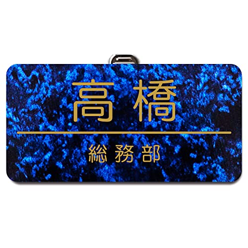 �yS�T�C�Y ��50mm�z ���D �N���b�v �s�� �l�[���v���[�g �l�[���^�O 1���琻�� �쐬 ������v���[�g �A�N���� ���� �I�[�_�[ ������ �z�e�� ��� �a�@ �w�Z ���� �ۃS�V�b�N ������