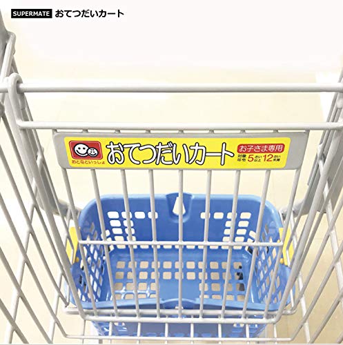 Amazon | スーパーメイト お手伝い ショッピングカート（ポール無
