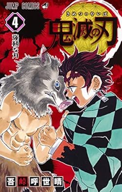 Amazon.co.jp: 『鬼滅の刃』特集: DVD