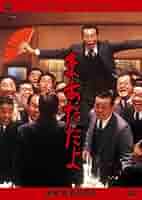 k*m様 サイン本　黒沢明　『まあだだよ』 510T-UJ5yUL._AC_SY200_QL15_.jpg