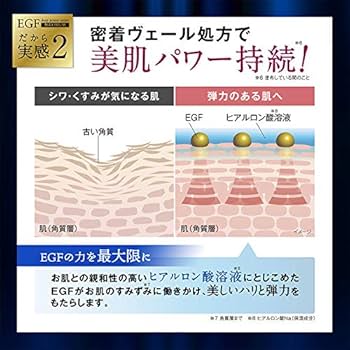 EGFディープパワーエキスマキシマム 20ml 2個セット 619Vn7nSOSL._UF350,350_QL50_.jpg