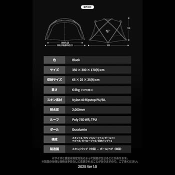 テント・タープ SHELTER G Charcoal 2025 New Version SHELTER G 2025(Dyneema)/ CHARCOALシェルターG2025(ダイニーマ