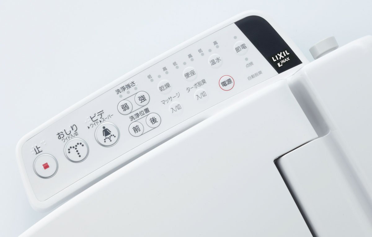 Amazon.co.jp: LIXIL(リクシル) INAX シャワートイレ KBシリーズ 