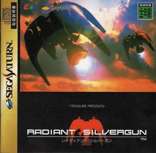 Amazon.com: Radiant Silvergun (Japanese Import Video Game) : Video
