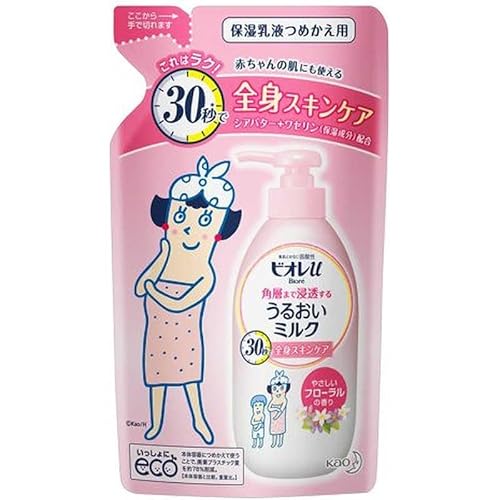   r Iu pw܂ŐZ邤邨~N ߂p 250mL ₳t[̍ TRIBIS IWiڂt 3Zbg