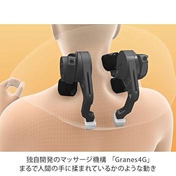 グラネスファースト Amazon | 首肩マッサージャー グラネスファースト (レッド