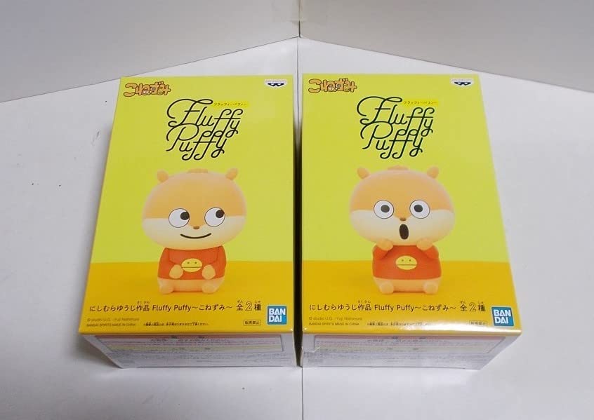 Amazon | △ にしむらゆうじ作品 Fluffy Puffy こねずみ 全2種セット
