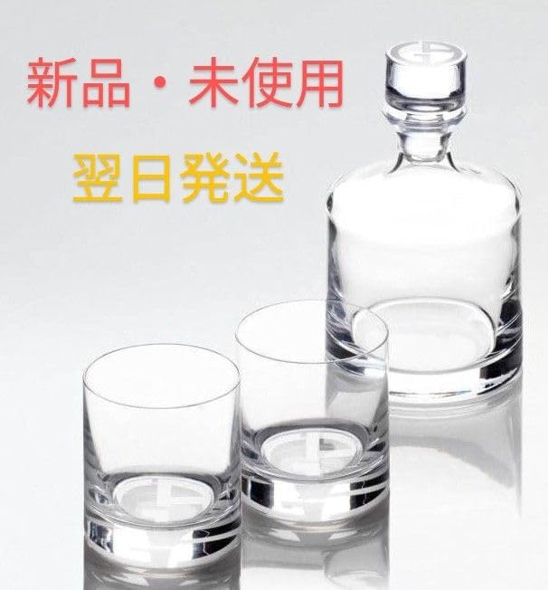 Amazon | アルマーニ ARMANI CASA ウイスキーボトルセット Amazon | アルマーニ ARMANI CASA ウイスキーボトルセット