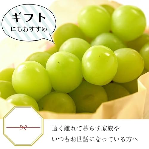 みさわのやさい シャインマスカット の商品画像 7