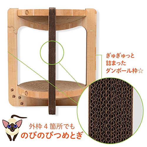 猫壱 バリバリボウルタワー XL の商品画像 6