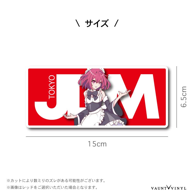my151ステッカー　くじ一等　フルコンプリート品 my151ステッカー くじ一等 フルコンプリート品