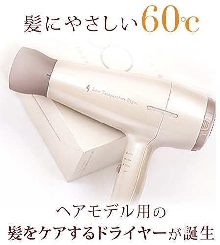 Amazon.co.jp: ヒートケア60低温ドライヤー 低温マイナスイオン60度