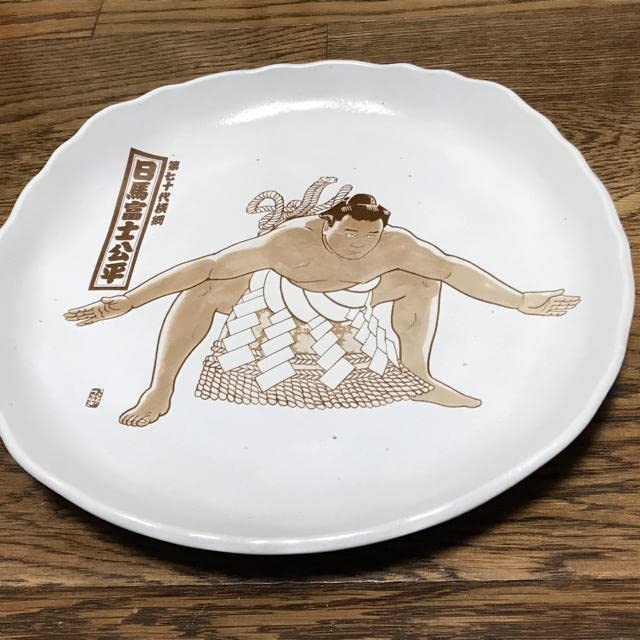 横綱 お皿 【公式通販】