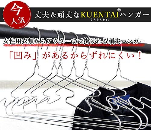 凹みありスチールハンガー 50本セット（40cm）の商品画像