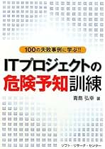【中古】 リポジトリ入門解説 技術体系と活用ガイド/ソフト・リサーチ・センター/佐藤正美（情報システム・コンサルタント） 中古】 リポジトリ入門解説 技術体系と活用ガイド/ソフト