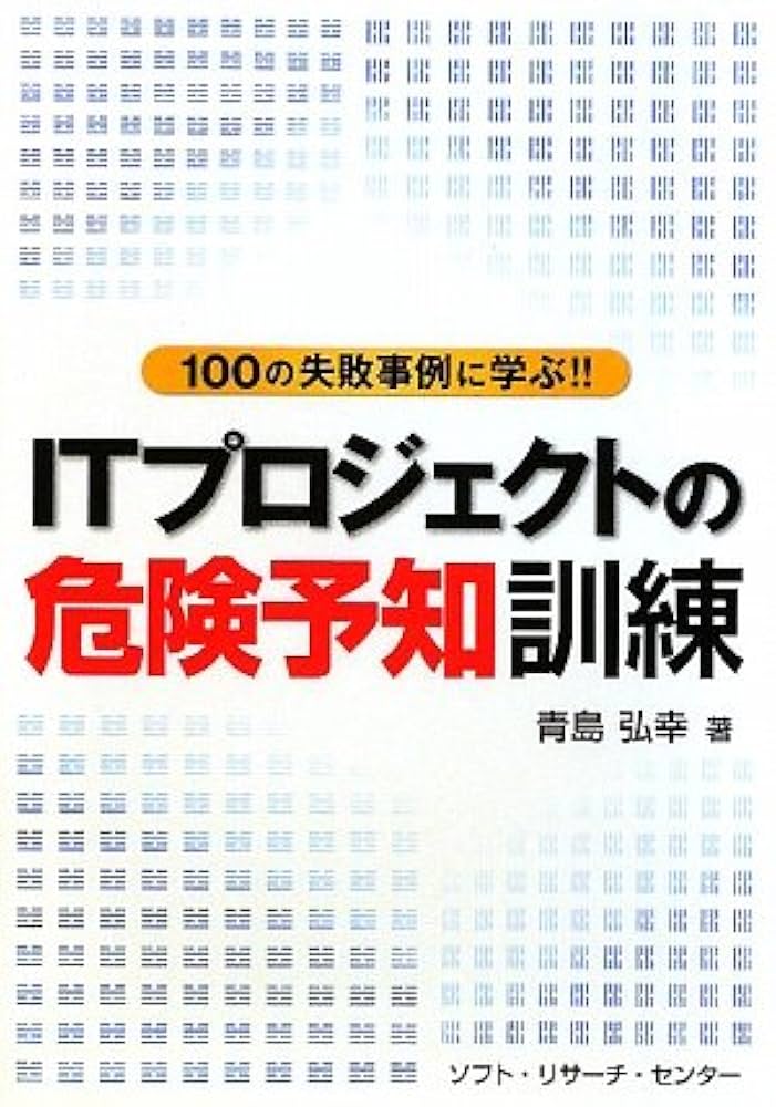 希少 危険予知訓練 (KYT) 2冊 まとめ セット 希少 危険予知訓練 (KYT) 2冊 まとめ セット 希少 危険予知訓練