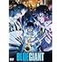 BLUE GIANT DVD スタンダード・エディション(Amazon.co.jp限定 / 描き下ろし収納BOX)