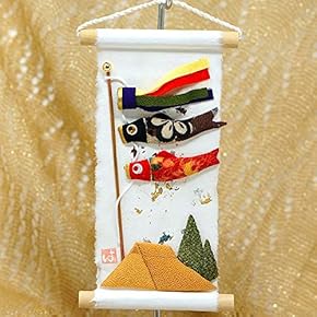 Amazon.co.jp: 掛け軸 - 端午の節句: おもちゃ