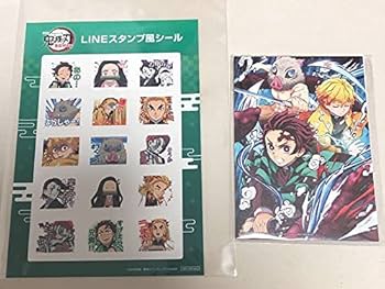 第5弾「LINEスタンプ風シール」　鬼滅の刃　劇場版　入場者特典 Amazon.co.jp: 鬼滅の刃 無限列車編 映画入場特典 第5弾 LINE