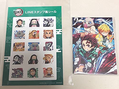 Amazon.co.jp: 鬼滅の刃 無限列車編 映画入場特典 第5弾 LINE
