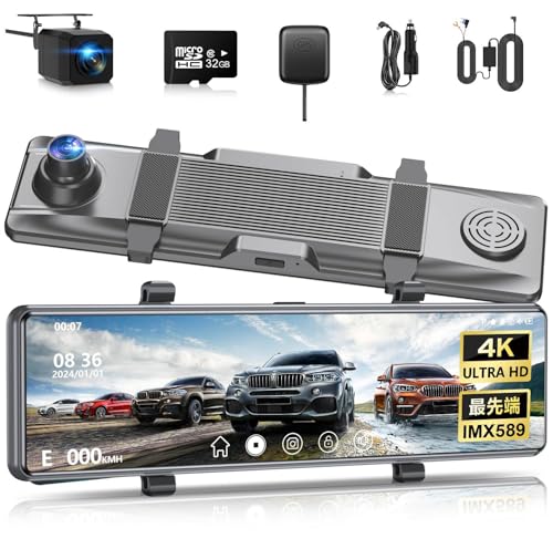 Amazon.co.jp: ドライブレコーダー ミラー型【2025年進化＆4KHD画質