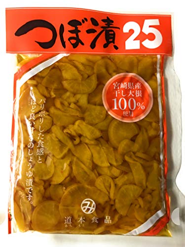 つぼ漬25番160g×2パック　宮崎県産干し大根使用