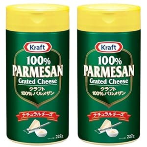 【訳あり】森永乳業 パルメザンチーズ 227g×2個 大容量 1,490円（745円/個）！プライム会員は送料無料！